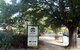 Hahndorf Motel - thumb 5