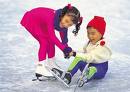 Iceworld Acacia Ridge - Accommodation Broome 3