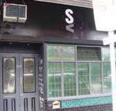 S  V Bar