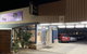 Elm Motel - thumb 1
