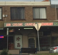 Jan Cheong Restaurant - Accommodation Broome