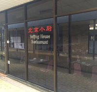 Beijing House Restaurant - Accommodation Broome