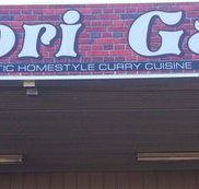 Lahori Gate - Accommodation Broome
