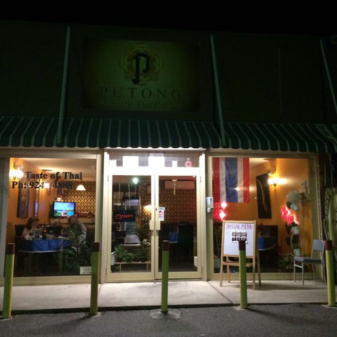 Putong Thai Restaurant - Accommodation Broome 0