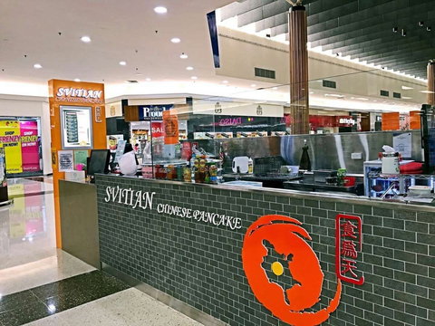 Svitian Chinese Pancake - Accommodation Broome 0
