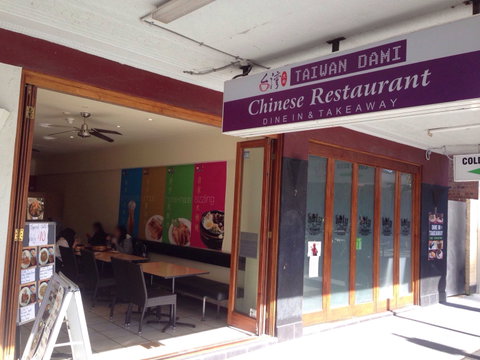 Taiwan Dami - Accommodation Broome 0