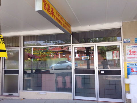 Victoria Village Chinese Restaurant - Accommodation Broome 0