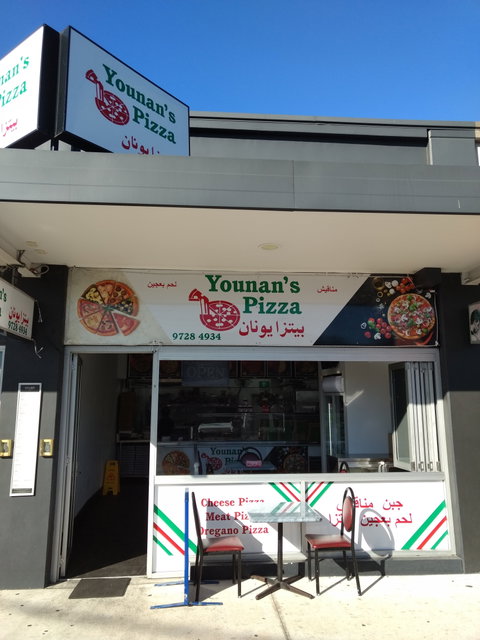 Younan's Pizza - Accommodation Broome 0