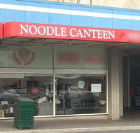 Noodle Canteen - Accommodation Broome
