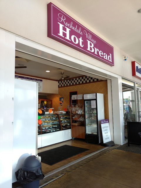 Rochedale Village Hot Bread - Accommodation Broome 0