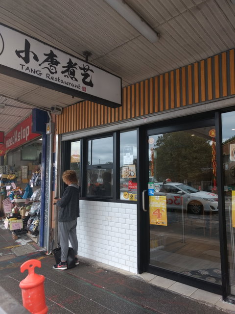 TANG Restaurant - Accommodation Broome 0