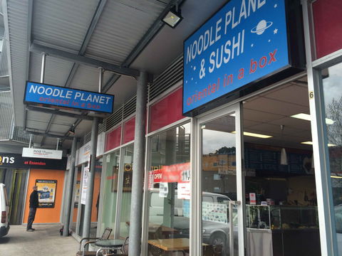 Noodle Planet - Accommodation Broome 0