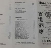 Hong Kong Chinese Restaurant - Accommodation Broome