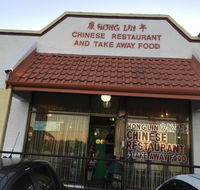 Hong Lin Chinese Restaurant - Accommodation Broome