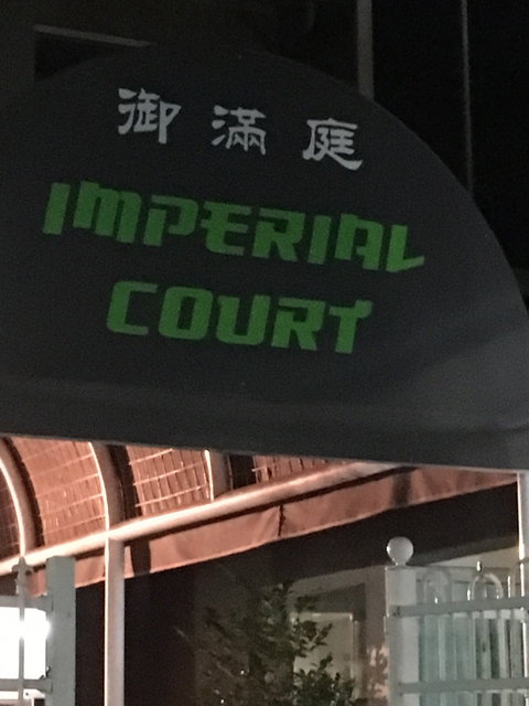 Imperial Court - Accommodation Broome 3