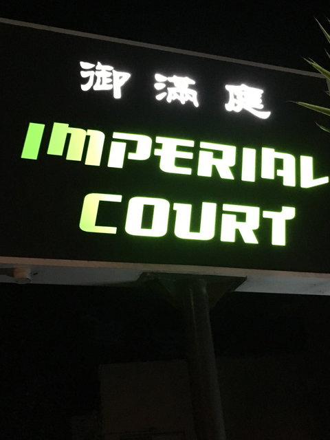 Imperial Court - Accommodation Broome 4