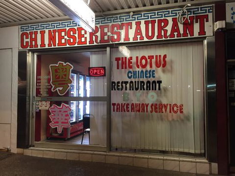The Lotus Chinese Restaurant - Accommodation Broome 0