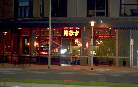 VUEonKW - Accommodation Broome 21